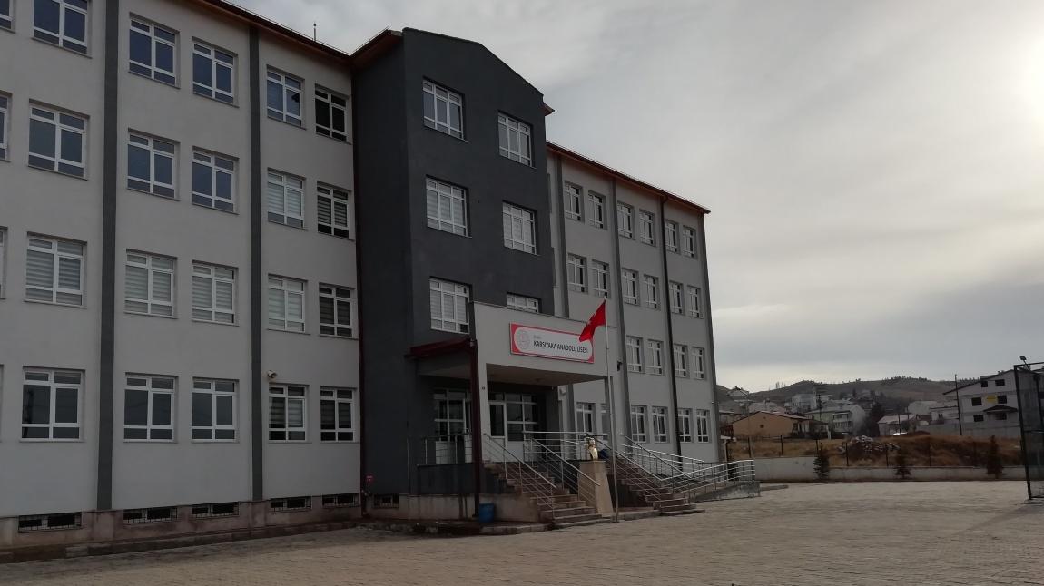 Karşıyaka Aşık İsmeti Anadolu Lisesi Fotoğrafı